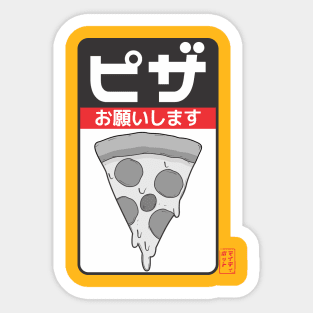 Pizza please! Sticker